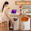 パネルヒーター足元ラウンド型 省エネ 高温版 360°発熱 丸形 遠赤外線 3秒速暖 5段階温度調整 2/4/6/8h切タイマー 転倒自動OFF 折り畳み式 机...