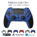 800mAh大容量 背面ボタン付き マクロ機能 ワイヤレスコントローラー プレステ4用 無線 コントローラー PS4用