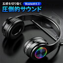 マイク内蔵 SDカードノイズキャンセリング USB 有線 無線 ワイヤレス ヘッドホン 5.3 bluetooth(2)
