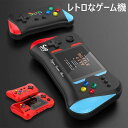 2人対戦可能 本体 ポータブルゲーム機 大画面 35インチスクリーン ゲーム機 携帯型FCノスタルジアSUPゲーム機