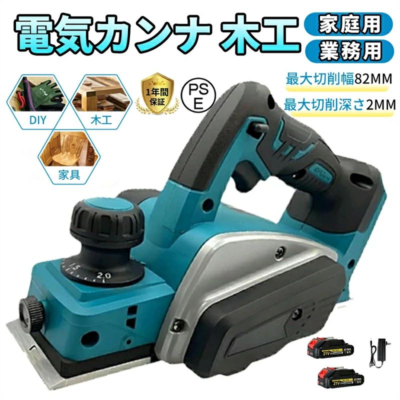 楽天市場】かんな ミニ(電動工具本体|DIY・工具):花 楽天市場】かんな ミニ(電動工具本体|DIY・工具):花