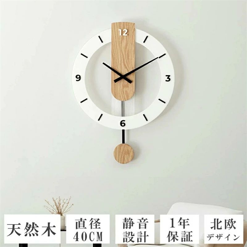 キャンパスウォールクロック かわいい 直径40cm 連続秒針 長時間航続 時計 北欧 おしゃれ 静音 壁掛け時計 木製 [2]