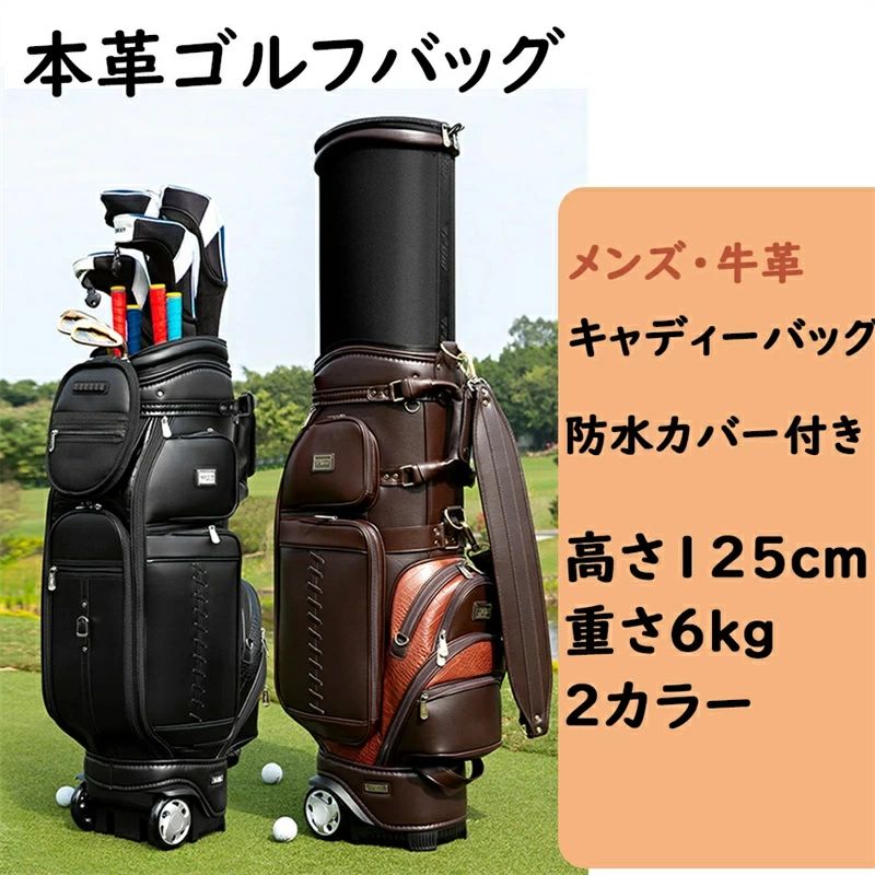 楽天市場】アウトレット 在庫処分(キャディバッグ|バッグ 楽天市場】アウトレット 在庫処分(キャディバッグ|バッグ