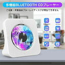 2024最新 防塵透明カバー付き 多機能 CDラジカセ コンパクト 卓上置き式 Bluetooth ポータブル(2)