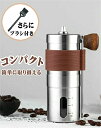 セラミックカッター お キャンプ コンパクト アウトドア 旅行用 ミニ型 ミニ手挽き 掃除ブラシ付き 手動