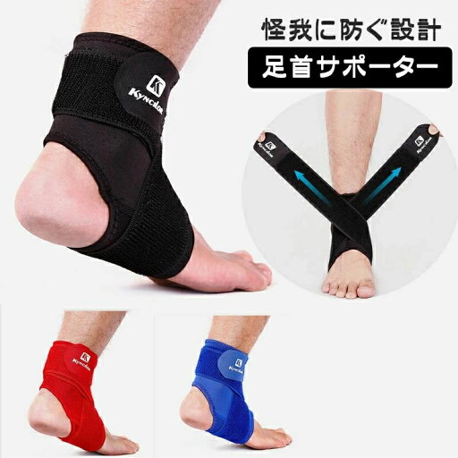 男女兼用 スポーツ 立ち仕事 靴下 固定 足関節 テニス バレー バスケ スポーツ全般 男女兼用 スポーツ 立ち仕事 靴下 固定 足関節 テニス バレー バスケ スポーツ全般