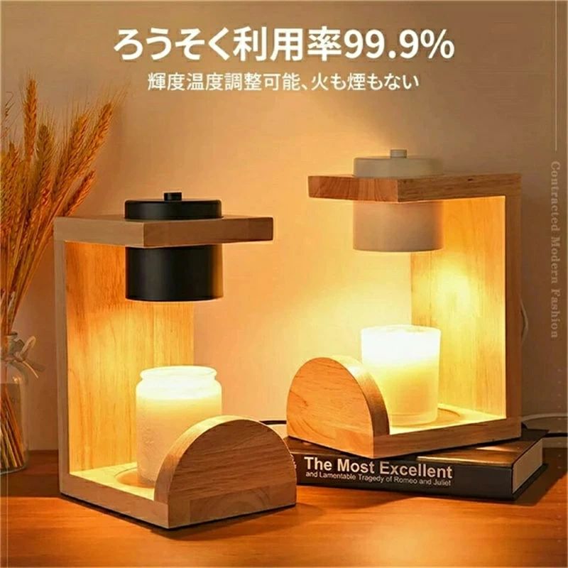 アロマキャンドル 無煙 香り ライト 光る 照明 インテリア キャンドルウォーマー クラシック