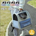 折りたたみ猫 犬用 ペット用品 小型犬 中型犬 トリミング 防災 通院 病院 散歩 電車 ドライブ