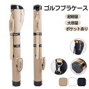 7本収納 大容量 練習用 初心者 軽量 ゴルフクラブケース ゴルフケース クラブケース ゴルフバッグ クラブケース