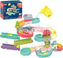 水おもちゃ シャワーおもちゃ 水遊びおもちゃ お風呂おもちゃ 玩具 子ども こども オモチャ 子供 レール お風呂