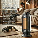 暖房器具 電気ストーブ セラミックファンヒーター PSE認証済み ファンヒーター 省エネ 足元 小型 ヒーター