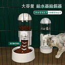 食器 猫 食器 ねこ用犬 ネコ用 いぬ イヌ 食器 給餌 小鳥給水器 猫/中小犬用 自動給水器 自動給餌器 吊り下げ式 固定