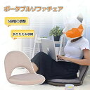 こたつ かわいい 一人掛け チェア おしゃれ シンプル 北欧 コンパクト 単品 フロアチェア 折り畳み 座椅子(3)