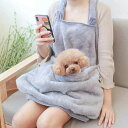 猫 犬 抱っこ紐 猫寝袋 ペット寝袋 ペットスリング エプロン包 ペットバッグ抱っこ紐