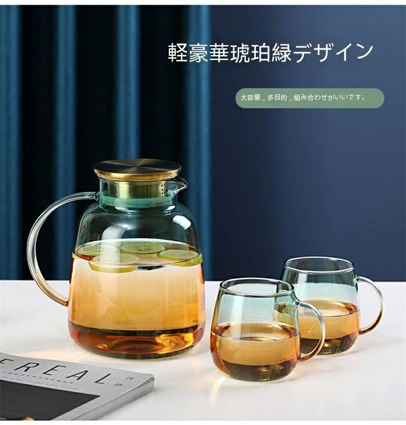 耐熱直火可 大容量 1800ml ガラスピッチャー リットル 麦茶 アイスティー
