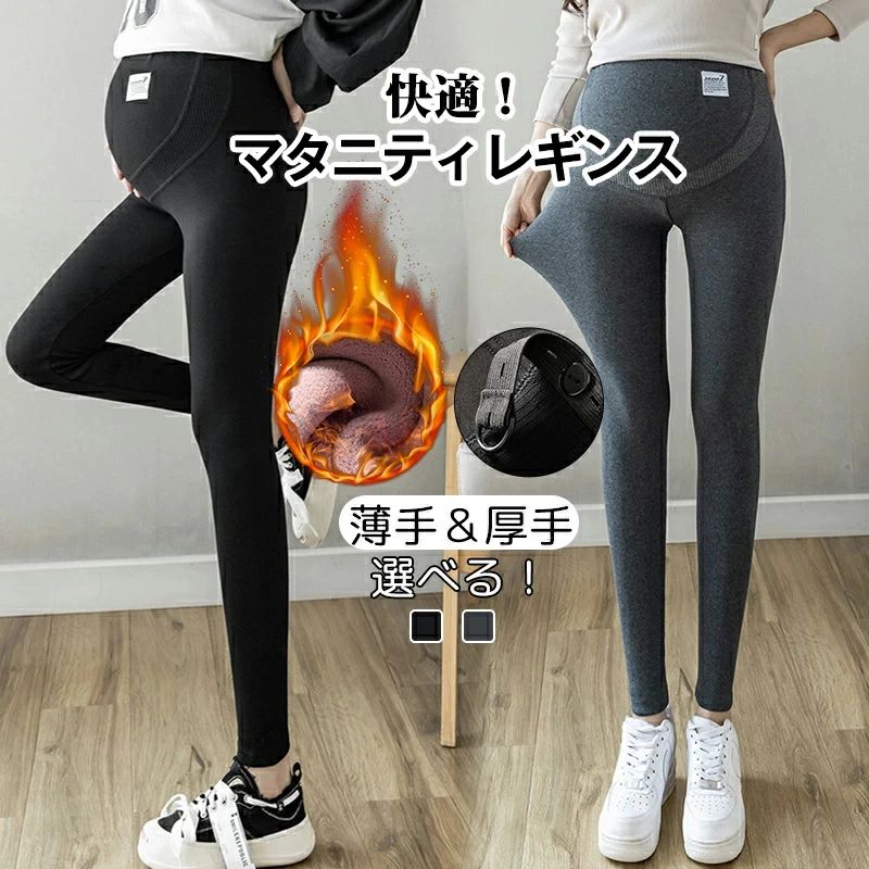 伸縮性 コットン お腹支え 妊婦安全パンツ パンツ マタニティ 大きいサイズ レディース
