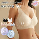 無縫製ブラ シームレス 授乳ブラ 補正 補正下着 マタニティ ヨガ スポブラ スポーツブラ ノンワイヤー ナイトブラ(4)