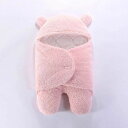 抱っこ布団 新生児着ぐるみ 冬 見た目は可愛い 出掛け ベビー寝袋 ベビー服 新生児おくるみ 赤ちゃんおくるみ