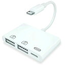 充電 OTG対応 リーダー カメラ カード USB ケーブル 変換 USB Lightning iPhone for OTG 3in1 変換アダプタ iPad for(2)