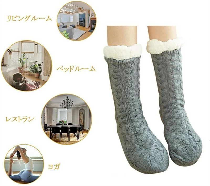 もこもこ 厚手 滑り止め加工 女性 極厚 裏起毛 1足セット ルームシューズ 室内履き 靴下 防寒 冬 貼る カイロ