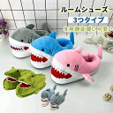 室内履き シューズ ふわふわ スリッパ ぬいぐるみ ルームシューズ もこもこ ボリュームたっぷりであったか