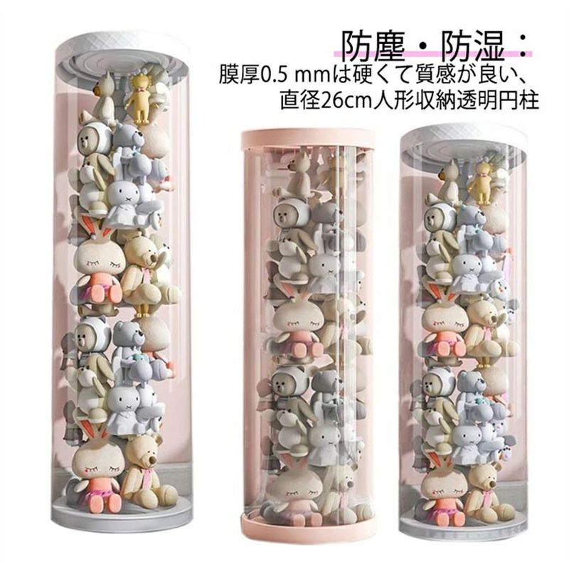 大容量収納 クリア収納バケツ pvc筒 防湿 透明円柱のぬいぐるみ収納ケース クリア収納バケツ