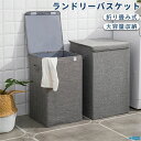 バスケット ランドリー ランドリー収納 布 収納ボックス ランドリーボックス 洗濯かご スリム 折りたたみ(3)