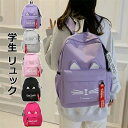 中学生 小学生 通学カバン キッズ ランドセル 猫柄 猫耳 レディース 女の子 学生 バック A4 大容量 軽量 子供(4)