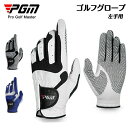 耐磨 通気性の高い 柔らかい 快適 高い弾力ライクラ 上品感溢れる ヤギの革 右手 左手 スポーツ グローブメンズ