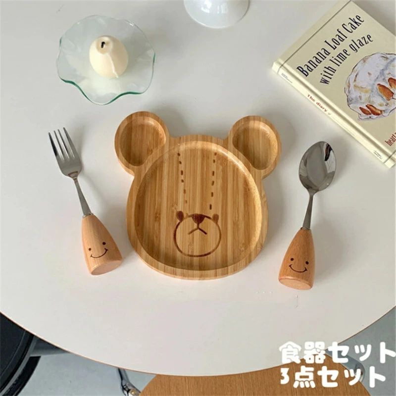 赤ちゃん 出産祝い 家族 大人 新生活 bear 熊 竹製 サラダボール ひとり暮らし 食器カトラリー 3点セット