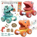 car toys おもちゃ 車おもちゃ カーモデル 慣性 電池不要 ledライト 音楽搭載 3pcsセット 車のおもちゃ ミニカー