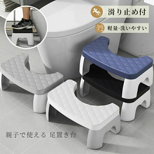 ナチュラル 北欧 おしゃれ 玄関 手洗い トイレ ふみ台 キッズ こども 子ども ステップ台 ステップ キッズステップ 子供 ナチュラル 北欧 おしゃれ 玄関 手洗い トイレ ふみ台 キッズ こども 子ども ステップ台 ステップ キッズステップ 子供