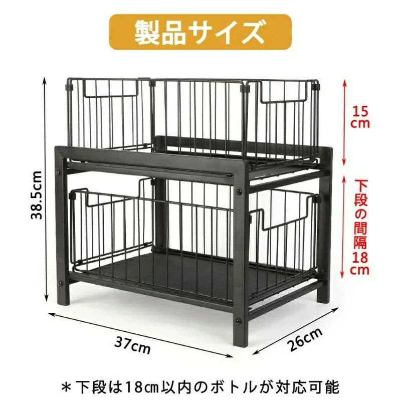洗面台 スパイススタンド キッチン収納ラック 大容量2段式 調味料ラック 引き出し式 スライド シンク下収納ラック