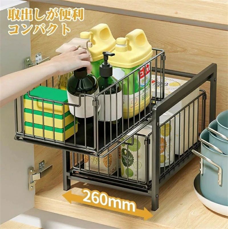 洗面台 スパイススタンド キッチン収納ラック 大容量2段式 調味料ラック 引き出し式 スライド シンク下収納ラック