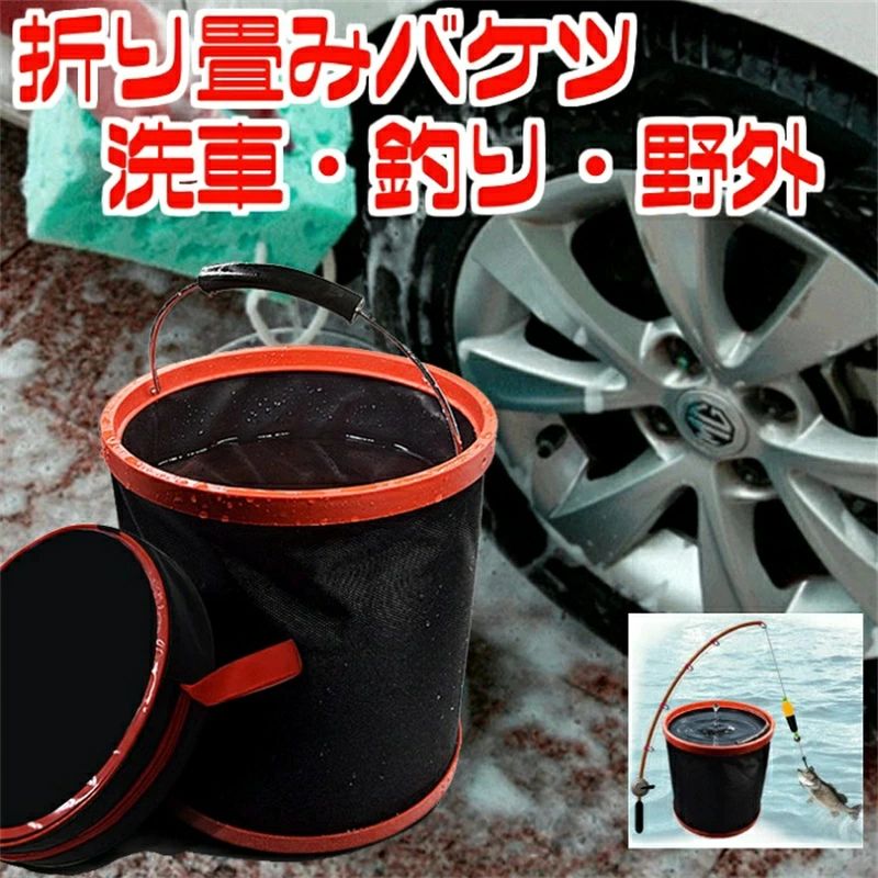 キャンプ、ハイキング、 コンパクトで便利 折りたたみバケツ 軽量?大容量
