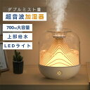 節電 省エネ 静音 ライト付き 自動停止 コンパクト 大容量 アロマ加湿器 おしゃれ 卓上 卓上加湿器 小型(2)