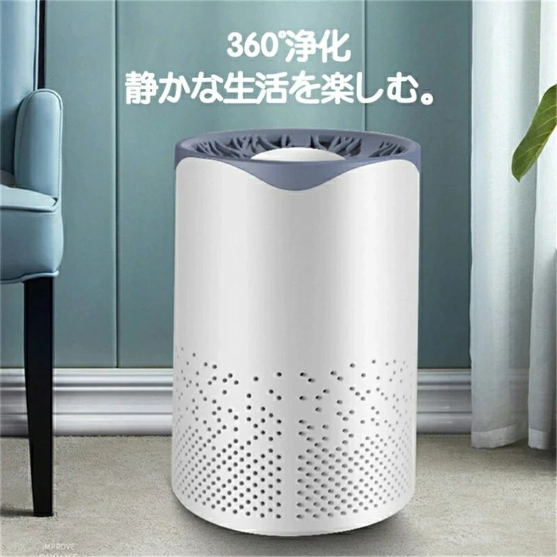 花 PM2.5対応 マイナスイオン フィルター付 空気脱臭機 空気清浄機 空気清浄器 ホルムアルデヒド除去 ..