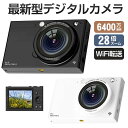 4K録画 IPS画面 高画質6400万画素 デジカメ キッズカメラ コンパクト 軽量 小型 デジカメ WiFi対応