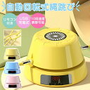 トレーニング 多人数対応 大人用 子供用 縄あり スピード調整 リモコン操作 スマート USB充電式 自動回転 縄跳び