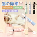 可愛い かわいい 涼しい 遮熱 1級遮光 遮光率100% レディース 雨傘 軽量 晴雨兼用 完全遮光 折りたたみ傘 日傘
