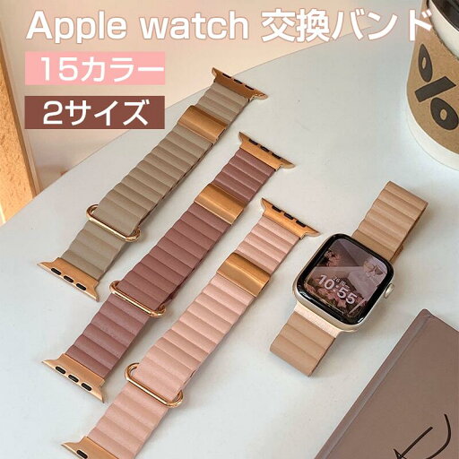 40mm 38mm バンド Watch Apple コンパチブル バンド アップルウォッチ 腕時計バンド バンド iWatch バンド 40mm 38mm バンド Watch Apple コンパチブル バンド アップルウォッチ 腕時計バンド バンド iWatch バンド
