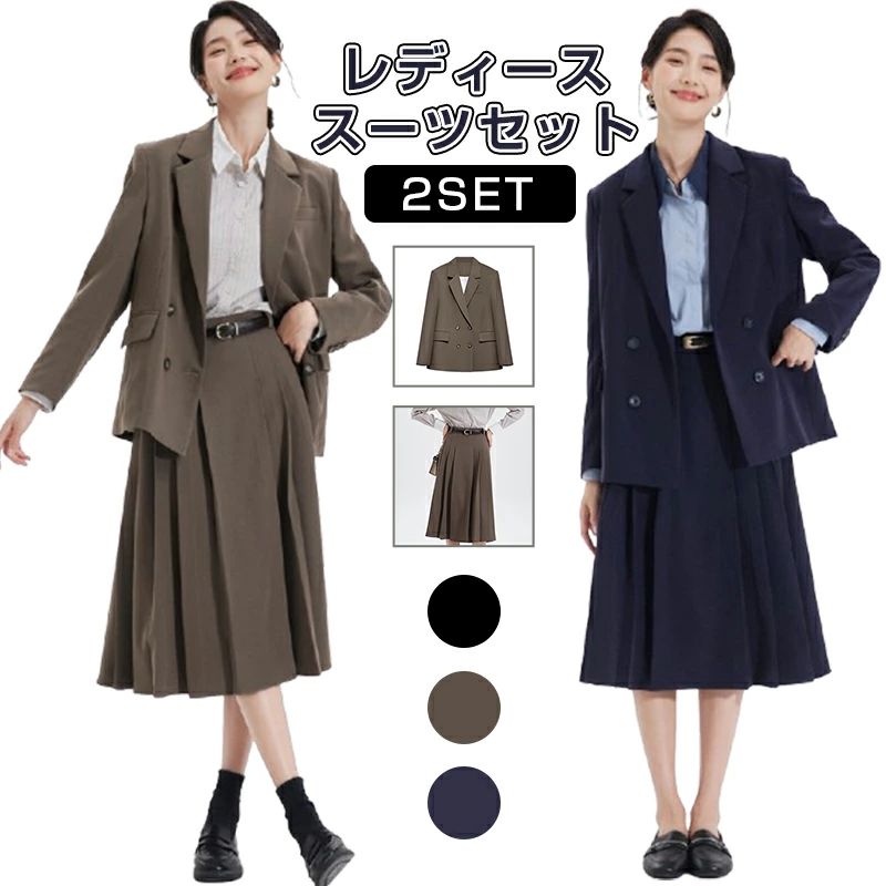 小学校卒業式スーツ 卒服 コスプレ 上下セット ブレザー スカート 2点セット 事務服 スーツ 卒業式 レディース制服