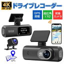 リアカメラ デュアルカメラ同時録画 内蔵WiFi GPS搭載 小型ドライブレコーダー 前後カメラ 車用