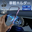 マグネット式 magsafe式 車載ホルダー 電動真空吸着式 スマホホルダー 安定性抜群 片手操作 1秒で着脱(2)