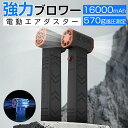 暴力的なターボファン 強力 強力ブロワー ミニジェットファン 除雪ブロワー ブロワー 手持ちブロワージェット