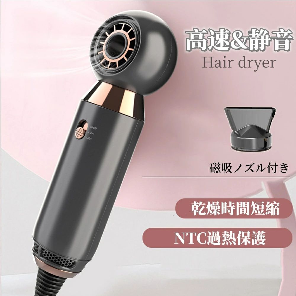 静音 恒温ヘアケア 2億マイナスイオン ヘアドライヤー 速乾 大風量 ドライヤー 高速 新開発 リカバリーエアー