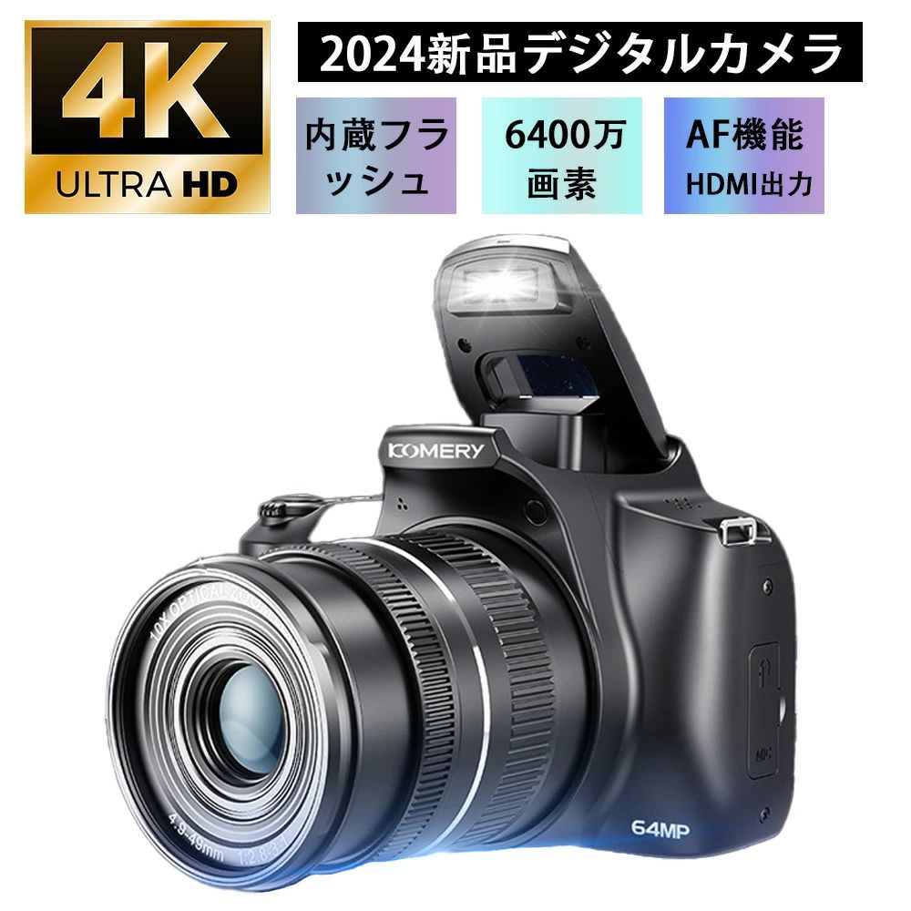 64MP 撮影 動画 自撮り 軽量 高画質 小型 デジカメ WIFI対応 10倍ズーム 4K デジタルカメラ