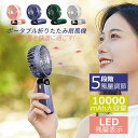 アウトドア DCモーター 携帯扇風機 USB充電式 3way 首掛け 卓上 手持ち 可愛い 小型 おしゃれ 首かけ