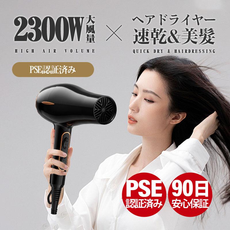 おすすめ 人気 超軽量 過熱保護 折り畳み マイナスイオン ヘアケア 恒温 大風量 速乾 冷熱風 ドライヤー