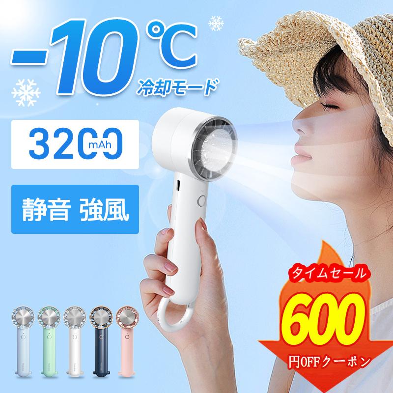 アウトドア 熱中症対策 ミニ扇風機 強風 静音 卓上 手持ち USB 小型扇風機 おしゃれ ハンディファン 小型 冷却モード